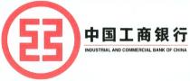 INDUSTRIAL AND COMMERCIAL BANK OF CHINA