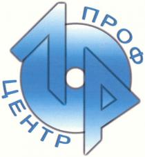 ПРОФЛОРЦЕНТР ПРОФЦЕНТР ЛР ПРОФ ЛОР ЦЕНТР