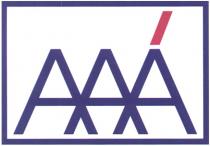 AAA ААА