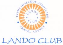 LANDO LANDO CLUB ТУРИСТИЧЕСКОЕ АГЕНТСТВО TRAVEL AGENCY