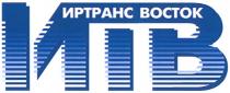 ИРТРАНС ИТВ ИРТРАНС ВОСТОК