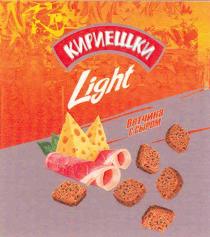 КИРИЕШКИ LIGHT ВЕТЧИНА С СЫРОМ