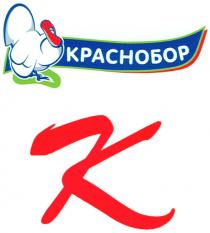 КРАСНОБОР