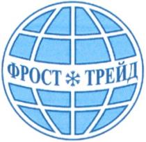 ФРОСТ ФРОСТТРЕЙД ФРОСТ ТРЕЙД