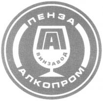 АЛКОПРОМ ПА ПЕНЗА АЛКОПРОМ ВИНЗАВОД