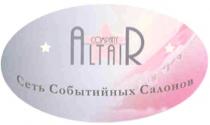 ALTAIR AR ALTAIR COMPANY СЕТЬ СОБЫТИЙНЫХ САЛОНОВ