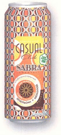 САБРА SABRA CASUAL CLUB SABRA COCKTAIL LUXURY STYLE PREMIUM QUALITY САБРА КЭЖУАЛ КЛАБ СЛАБОАЛКОГОЛЬНЫЙ ГАЗИРОВАННЫЙ КОКТЕЙЛЬ АПЕЛЬСИН ШОКОЛАД СОДЕРЖИТ НАТУРАЛЬНЫЙ СОК