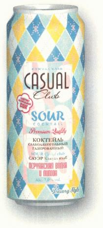 КЭЖУАЛ CASUAL CASUAL CLUB SOUR COCKTAIL САУЭР КЭЖУАЛ КЛАБ PREMIUM QUALITY LUXURY STYLE ПЕРУАНСКАЯ ВОДКА И ЛИМОН КОКТЕЙЛЬ СЛАБОАЛКОГОЛЬНЫЙ ГАЗИРОВАННЫЙ СОДЕРЖИТ НАТУРАЛЬНЫЙ СОК