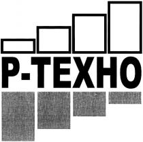 РТЕХНО ТЕХНО P-TEXHO TEXHO Р-ТЕХНО