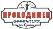 ПРОХОДИМЕЦ ПРОХОДИМЕЦ BEERHOUSE SAINT-PETERSBURG SINCE 20032003