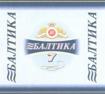 БАЛТИКА БАЛТИКА 77