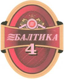 БАЛТИКА 44