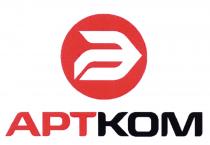 APTKOM АРТ КОМ APT KOM АРТКОМАРТКОМ