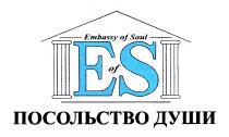 EMBASSY ES EMBASSY OF SOUL ПОСОЛЬСТВО ДУШИДУШИ