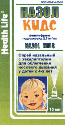 НАЗОЛ КИДС NAZOL НАЗОЛ КИДС NAZOL KIDS HEALTH LIFE ФЕНИЛЭФРИНА ГИДРОХЛОРИД СПРЕЙ НАЗАЛЬНЫЙ С ЭВКАЛИПТОМ ДЛЯ ОБЛЕГЧЕНИЯ НОСОВОГО ДЫХАНИЯ У ДЕТЕЙ С 4-Х ЛЕТЛЕТ