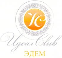 IC ИДЕАЛ CLUB ЭДЕМЭДЕМ