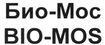 БИОМОС МОС BIOMOS MOS BIO БИО БИО-МОС BIO-MOS