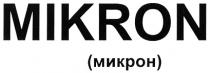 MIKRON МИКРОНМИКРОН