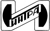 ИНТРА