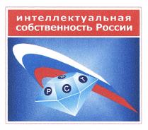 RPCT PCT PCTR РСТ ИНТЕЛЛЕКТУАЛЬНАЯ СОБСТВЕННОСТЬ РОССИИРОССИИ