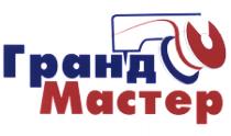 ГРАНДМАСТЕР ГРАНД МАСТЕРМАСТЕР