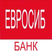 ЕВРОСИББАНК ЕВРОСИБ ЕВРОСИБ БАНКБАНК