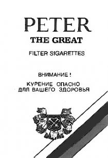 PETER THE GREAT FILTER SIGARETTES