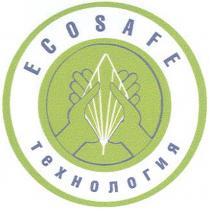 ECOSAFE ТЕХНОЛОГИЯТЕХНОЛОГИЯ