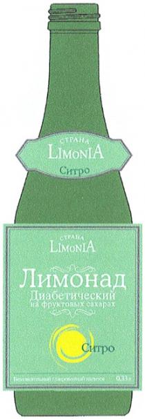 СТРАНА LIMONIA ЛИМОНАД ДИАБЕТИЧЕСКИЙ НА ФРУКТОВЫХ САХАРАХ БЕЗАЛКОГОЛЬНЫЙ ГАЗИРОВАННЫЙ НАПИТОКНАПИТОК