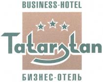 DOSPANITATARSTAN TATARSTAN BUSINESS - HOTEL БИЗНЕС ОТЕЛЬ