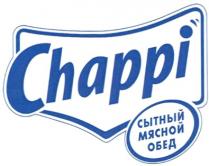 CHAPPI СЫТНЫЙ МЯСНОЙ ОБЕДОБЕД