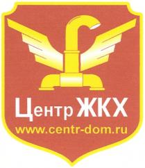 CENTRDOM DOMRU CENTR DOM ЦЕНТР ЖКХ WWW.CENTR-DOM.RUWWW.CENTR-DOM.RU