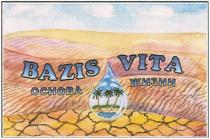 BAZISVITA BAZIS BAZIS VITA ОСНОВА ЖИЗНИЖИЗНИ