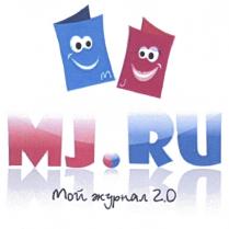 MJRU MJ MJ.RU МОЙ ЖУРНАЛ 2.02.0