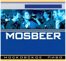 MOSBEER МОСКОВСКОЕ ПИВО