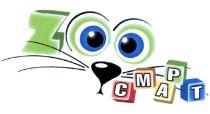 ЗООСМАРТ ZOOCMAPT CMAPT ZOO СМАРТСМАРТ