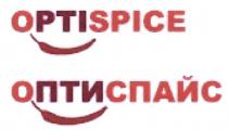 ОПТИСПАЙС СПАЙС OPTISPICE SPICE PTI ПТИ OPTI ОПТИ SPICE СПАЙС OPTISPICE ОПТИСПАЙС