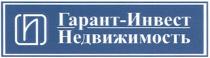 ГАРАНТИНВЕСТ ГАРАНТ - ИНВЕСТ НЕДВИЖИМОСТЬНЕДВИЖИМОСТЬ