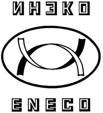 ИНЭКО ENECO