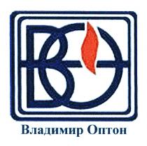 ОПТОН BO ВО ВЛАДИМИР ОПТОН