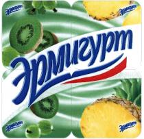 ЭРМИГУРТЭРМИГУРТ