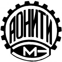 АОНИТИ МЭ