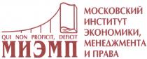 PROFICIT DEFICIT МИЭМП QUI NON PROFICIT DEFICIT МОСКОВСКИЙ ИНСТИТУТ ЭКОНОМИКИ МЕНЕДЖМЕНТА И ПРАВАПРАВА