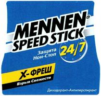 НОНСТОП MENNEN SPEEDSTICK НОН СТОП ФРЕШ MENNEN SPEED STICK 24/7 ЗАЩИТА НОН-СТОП Х-ФРЕШ ВЗРЫВ СВЕЖЕСТИ ДЕЗОДОРАНТ-АНТИПЕРСПИРАНТДЕЗОДОРАНТ-АНТИПЕРСПИРАНТ