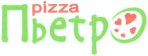 ПЬЕТРО ПЬЕТР ПЬЕTРО PIZZAPIZZA