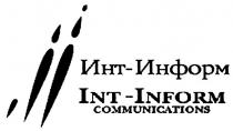 ИНТИНФОРМ ИНФОРМ INTINFORM INFORM ИНТ - ИНФОРМ INT - INFORM COMMUNICATIONSCOMMUNICATIONS