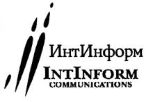 ИНТИНФОРМ ИНФОРМ INTINFORM INFORM ИНТ INT ИНТИНФОРМ INTINFORM COMMUNICATIONSCOMMUNICATIONS