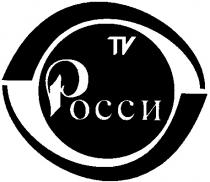 РОССИ TV