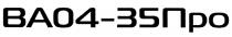 ВАОПРО ВАО ПРО 4-35 ВАО4-35 ВА04-35ПРО ВА04-35 ВАО4-35ПРОВАО4-35ПРО