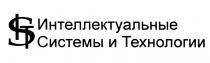 IST ИНТЕЛЛЕКТУАЛЬНЫЕ СИСТЕМЫ И ТЕХНОЛОГИИТЕХНОЛОГИИ